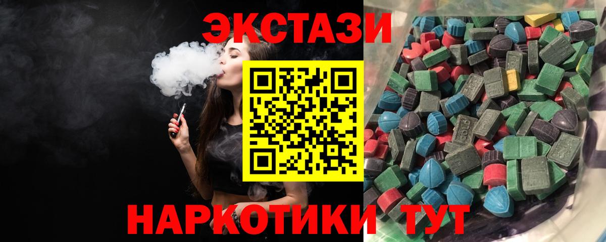 Экстази Philipp Plein  Вход с VPN  Алапаевск  Экстази  Экстази Philipp Plein 