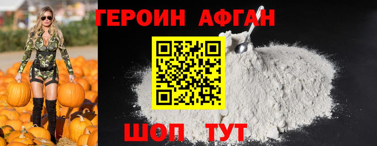 МЕТАМФЕТАМИН Алапаевск