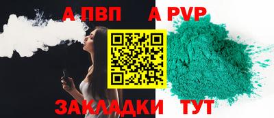 меф Пушкино