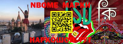 меф Пушкино
