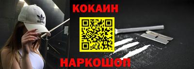 меф Пушкино