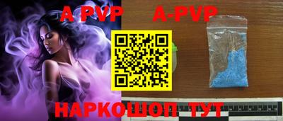 скорость Пугачёв