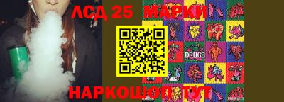 меф Пушкино