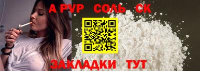 меф Пушкино