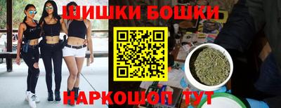 меф Пушкино