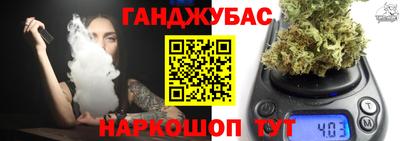 меф Пушкино