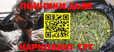 меф Пушкино
