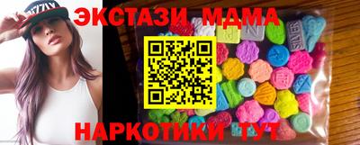 меф Пушкино