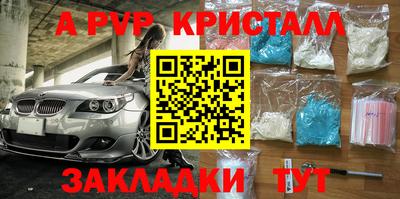 скорость Пугачёв