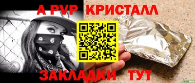скорость Пугачёв