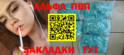 скорость Пугачёв