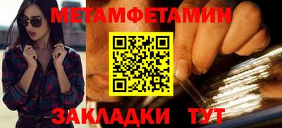 дмт Пыть-Ях
