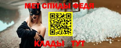 меф Пушкино