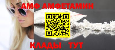 скорость Пугачёв