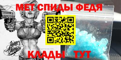 скорость Пугачёв