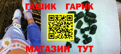 меф Пушкино