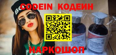 меф Пушкино