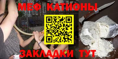 меф Пушкино