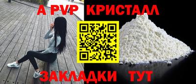 скорость Пугачёв