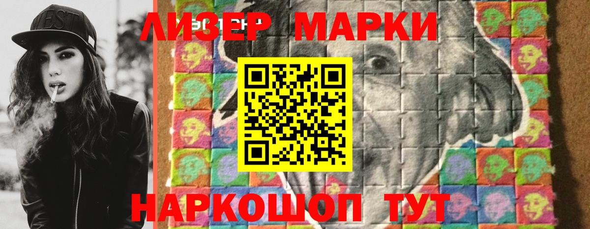 Алапаевск  Лсд 25 экстази кислота  блэк спрут ССЫЛКА  Вход с VPN 