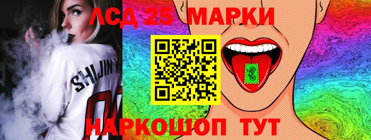 Лсд 25 экстази ecstasy Алапаевск