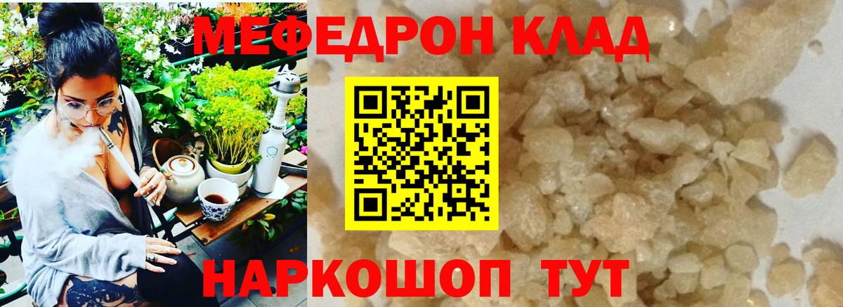 МЕФ Алапаевск