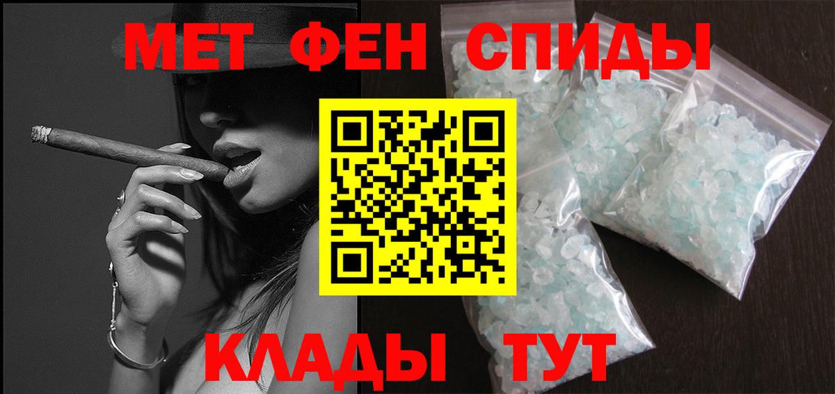 Метамфетамин витя  Вход с VPN  Алапаевск  Метамфетамин витя 