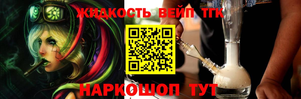 ТГК Wax  Вход с VPN  Алапаевск 