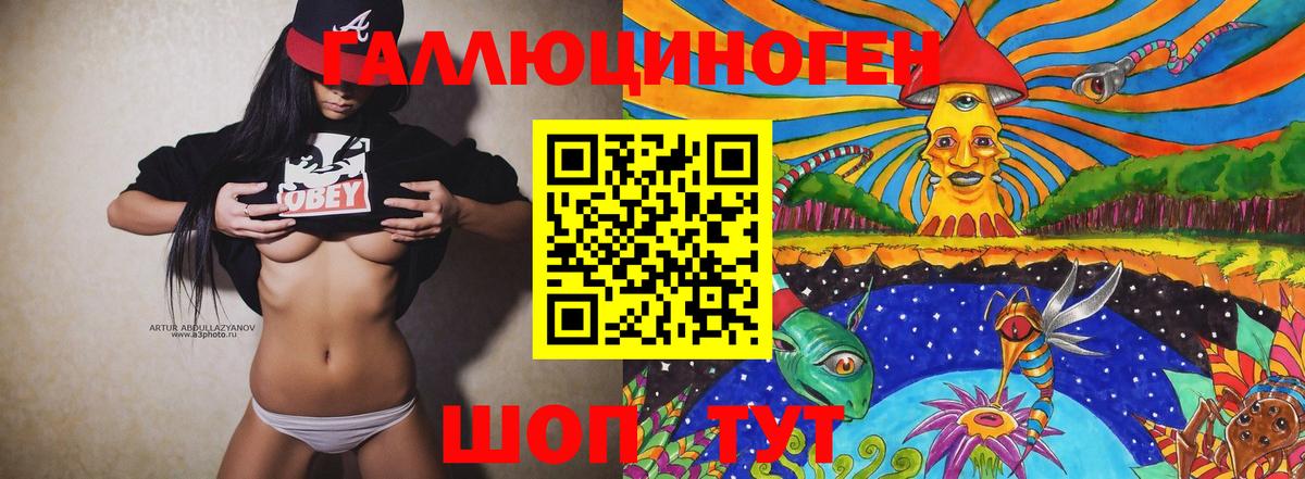 Кокаин  Бошки Шишки  Меф МЯУ МЯУ   Алапаевск  Вход с VPN  А ПВП СК   ГАШИШ  Гашиш 